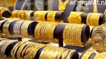 أسعار الذهب في قطر.. استقرار بأسواق الدوحة مع انطلاق تعاملات يوم الأحد